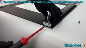 Замена наружного стекла духовки Greta 1470