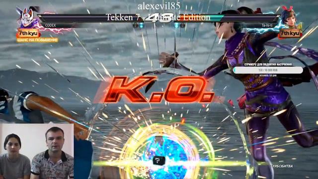 #002. Tekken 7 - Прохождение дополнительного контента смотреть онлайн