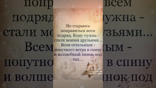 цитаты со смыслом. красивое видео для сторис в инстаграм. статус в инстаграм смотреть онлайн