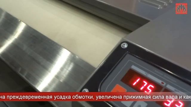 Обзор работы гладильных катков Вязьма на примере модели ВГ 2030 смотреть онлайн