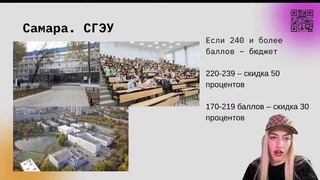 КУДА ПОСТУПИТЬ И КАК ПОДАТЬ ДОКУМЕНТЫ? | ЕГЭ FLEX смотреть онлайн