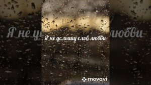 Романс  «Ты не целуй». Ковер на песню П. Гагариной