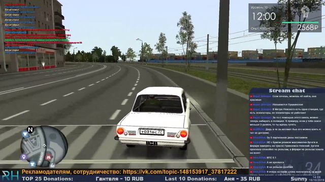 Вторая «GTA Province» #40 | Ие, спустя больше с четвертью года смотреть онлайн