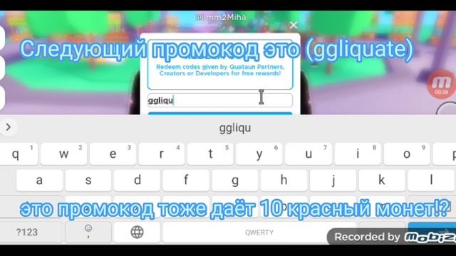 Промокоды в pls donate плиз донат роблокс roblox смотреть онлайн