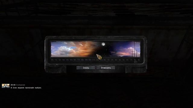 где найти экзоскелет в начале игры в сталкер зов припяти смотреть онлайн