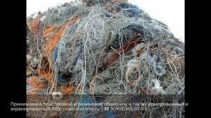 Прием медного кабеля и провода дорого в Москве | 8 (968) 365-07-93