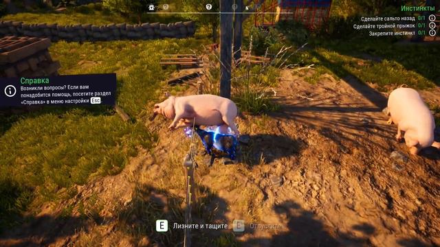 ▶️Козел 3 | Goat Simulator 3 смотреть онлайн