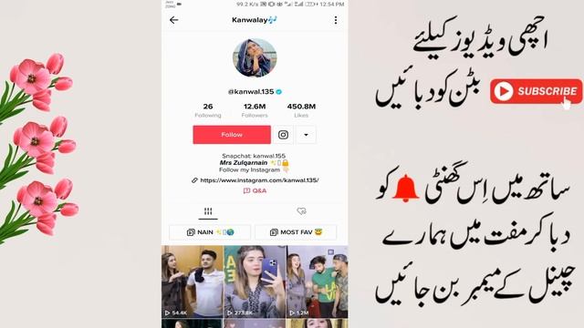 Tiktok New Update 2021 || Add Folder in Tiktok Profile || Tik Tok смотреть онлайн
