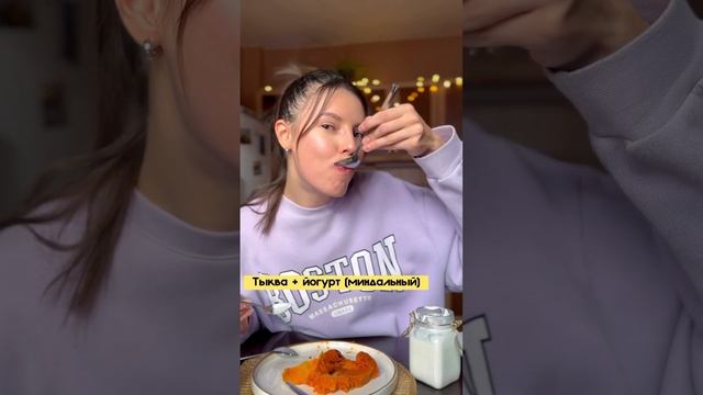 ЛУЧШЕЕ вкусовое сочетание? #cooking #food #healthy #cookingvlog #recipe #everydaycooking