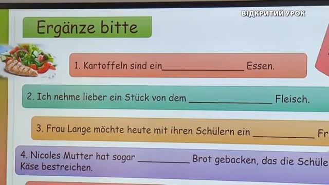 Німецька мова, 8 клас, GESUNDE ERNÄHRUNG