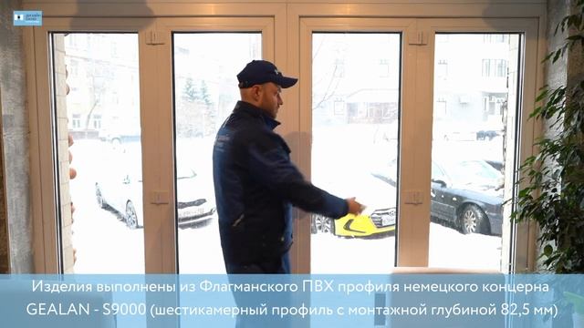 Установка теплой складной системы "гармошка" FS портал для кафе. смотреть онлайн