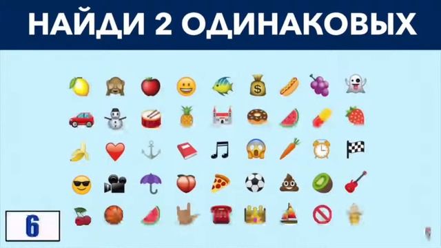 НАЙДИ ОТЛИЧИЕ ЗА 10 СЕКУНД Тест на внимательность и зрительную память --- Peакция смотреть онлайн