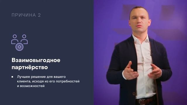 Банки-партнёры Ипотека.Центр. смотреть онлайн