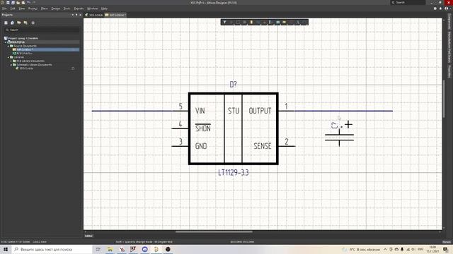 Схема в Altium  Часть 2