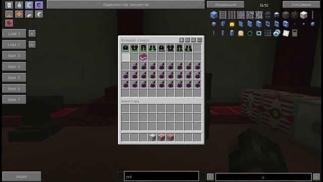 Industrialcraft experimental Пошаговый гайд #7 Нано броня смотреть онлайн