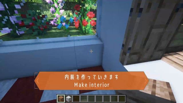 [Minecraft] How To Build A Cute House смотреть онлайн