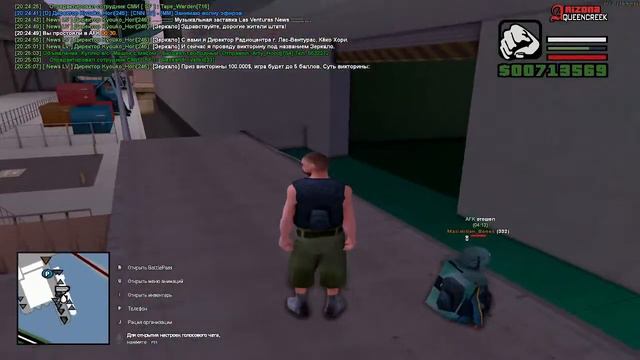 Стрим Аризона Рп Квин-Крик.Армейка смотреть онлайн