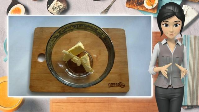 Сборник рецептов