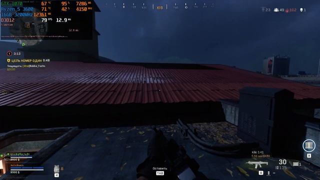 Call of Duty: Warzone Zombie | GTX 1070 8GB (Ultra Graphics) смотреть онлайн