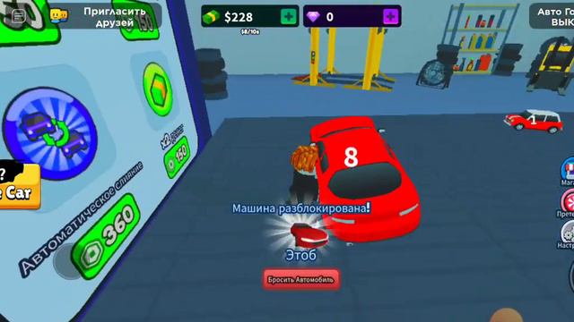 Играем в Merge Race Simulator.#roblox #много вылетала игра# смотреть онлайн
