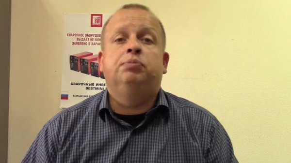 Глава 26 Аппараты Стройка