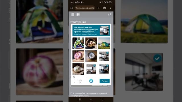 Как зарегистрироваться на Форуме Black Russia смотреть онлайн