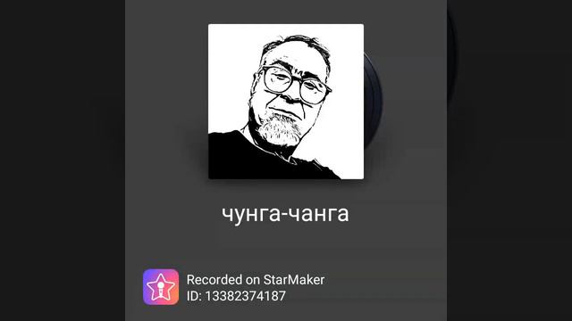 Чунга-чанга - Cover by Mimo смотреть онлайн