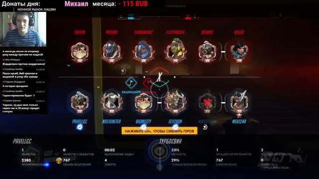 #31 АРКАДА: ЗАХВАТ ПЕТУХА - Играем в Overwatch смотреть онлайн