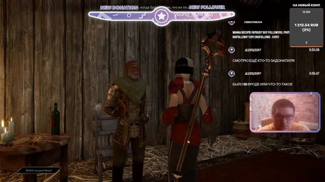 Ищу сам не знаю что Dragon Age Inquisition смотреть онлайн