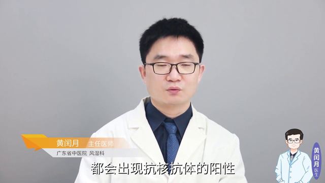 抗核抗体ANA阳性是什么？ смотреть онлайн