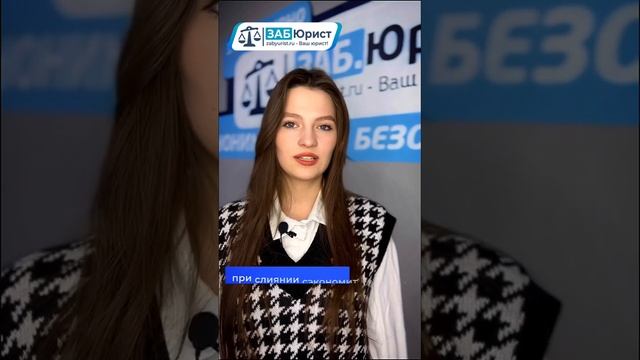 Социальный фонд России #забюрист #юрист #пфр #фсс #сфр смотреть онлайн