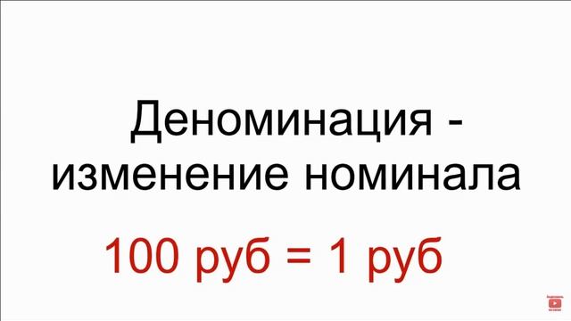 Наминация.mp4 смотреть онлайн