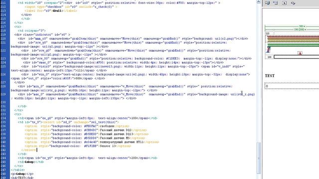 html indicator смотреть онлайн