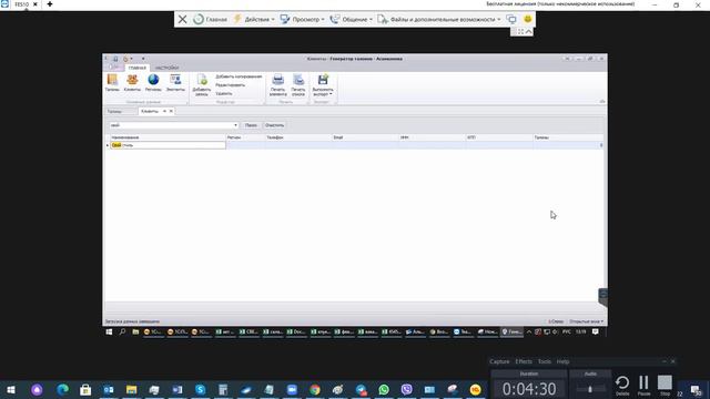 Улыбка и радость