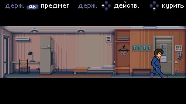 FADING AFTERNOON - Пиксельный Yakuza