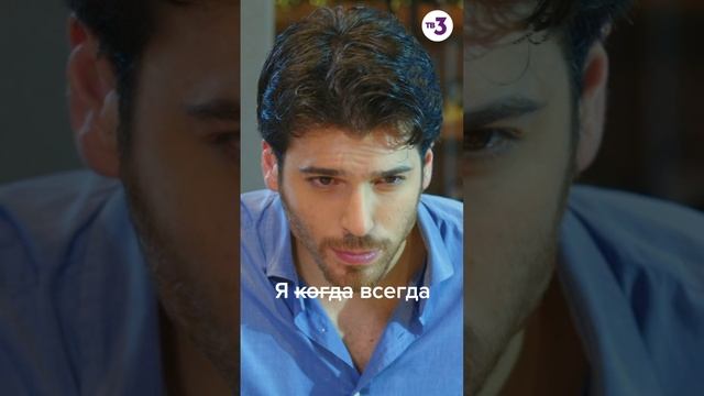 Маршрут к сердцу мужчины построен #shorts смотреть онлайн