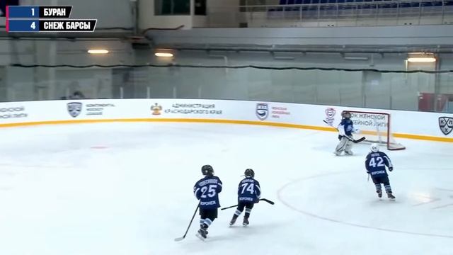 ХК БУРАН VS ХК СНЕЖНЫЕ БАРСЫ смотреть онлайн