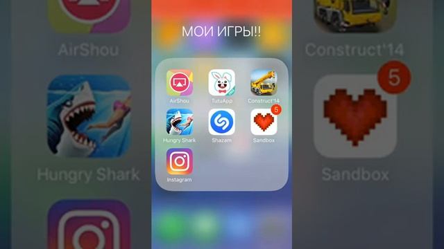 Скачиваем TutuApp бесплатные игры смотреть онлайн