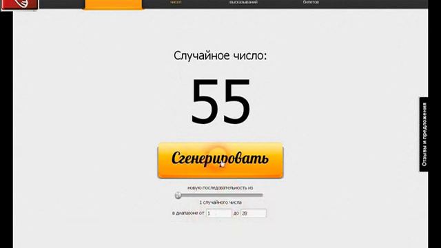 Победитель в акции "Рассказать друзьям" смотреть онлайн