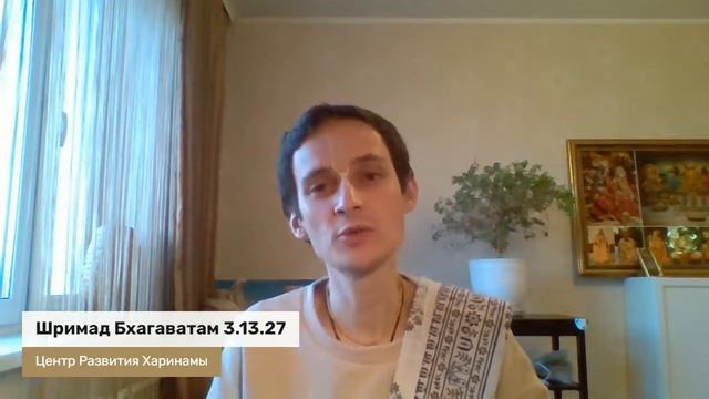 Центр развития харинамы смотреть онлайн