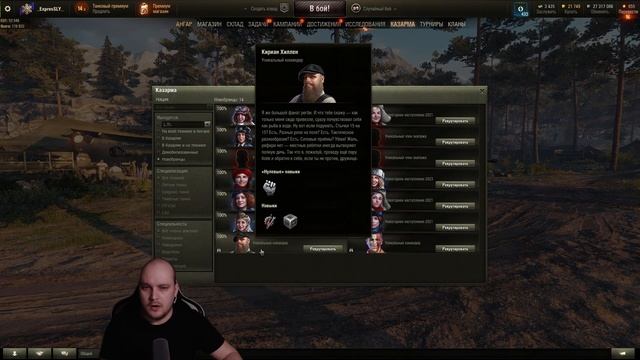 Twitch Prime - ТРИЛИСТНИК ☘️ МАРТ 2023 World of Tanks ? Твич прайм гейминг набор в танках смотреть онлайн