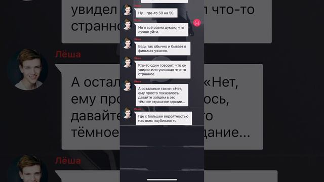 Заброшенная школа 2 | все эпизоды второй части | взахлёб | автора не слышно смотреть онлайн