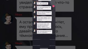 Заброшенная школа 2 | все эпизоды второй части | взахлёб | автора не слышно