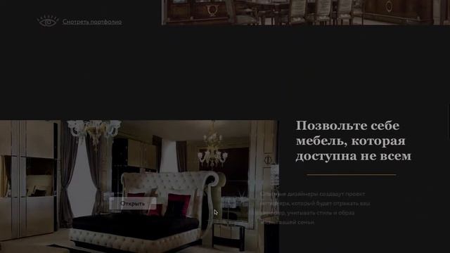 Лендинг на Tilda (одностраничный сайт) смотреть онлайн