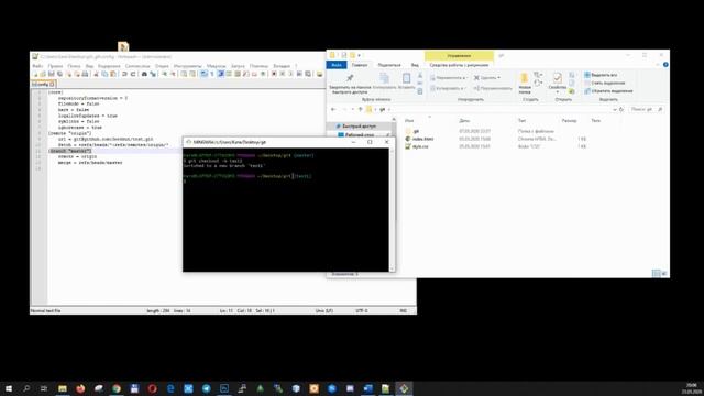 Гайд по гиту: работа в консоли, загрузка на github, все основные команды смотреть онлайн