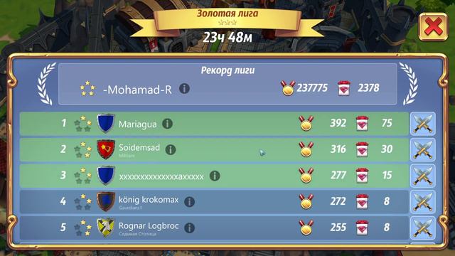 Royal Revolt Я ушел с платиновой лиги. I left with the platinum league смотреть онлайн
