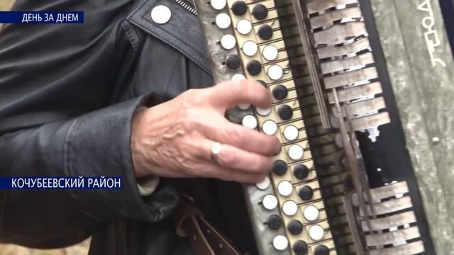 Запуск газа в с. Кочубеевском смотреть онлайн