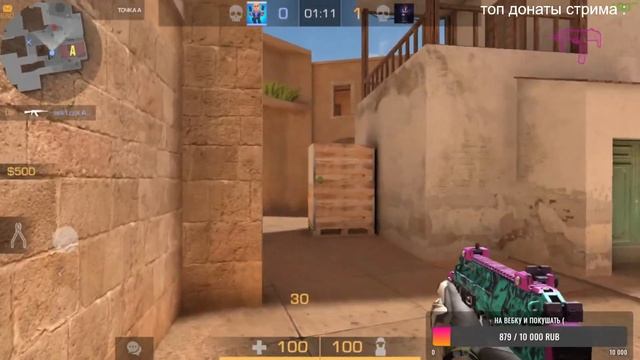 РАЗДАЧА ПРОМОКОДОВ! БЕСПЛАТНЫЕ ДУЭЛИ! СТРИМ СТАНДОФФ 2 смотреть онлайн