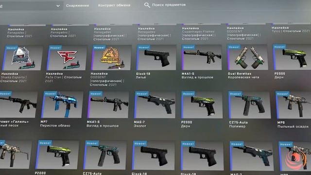 CS:GO ОТКРЫЛ С @Dr_Lesin ПЕРЧАТОЧНЫЕ КЕЙСЫ + КАПСУЛЫ СТОКГОЛЬМА 2021 И СДЕЛАЛ КРАФТ | DUST 2021 смотреть онлайн