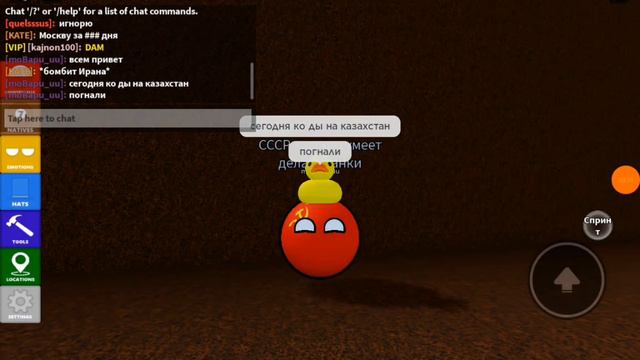 Коды на казахстан(просил казах болл) смотреть онлайн